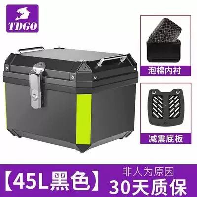 Motorcycle trunk Electric Vehicle Trunk, Scooter - 45l-black-shock-absorbing-bottom-plate-lining