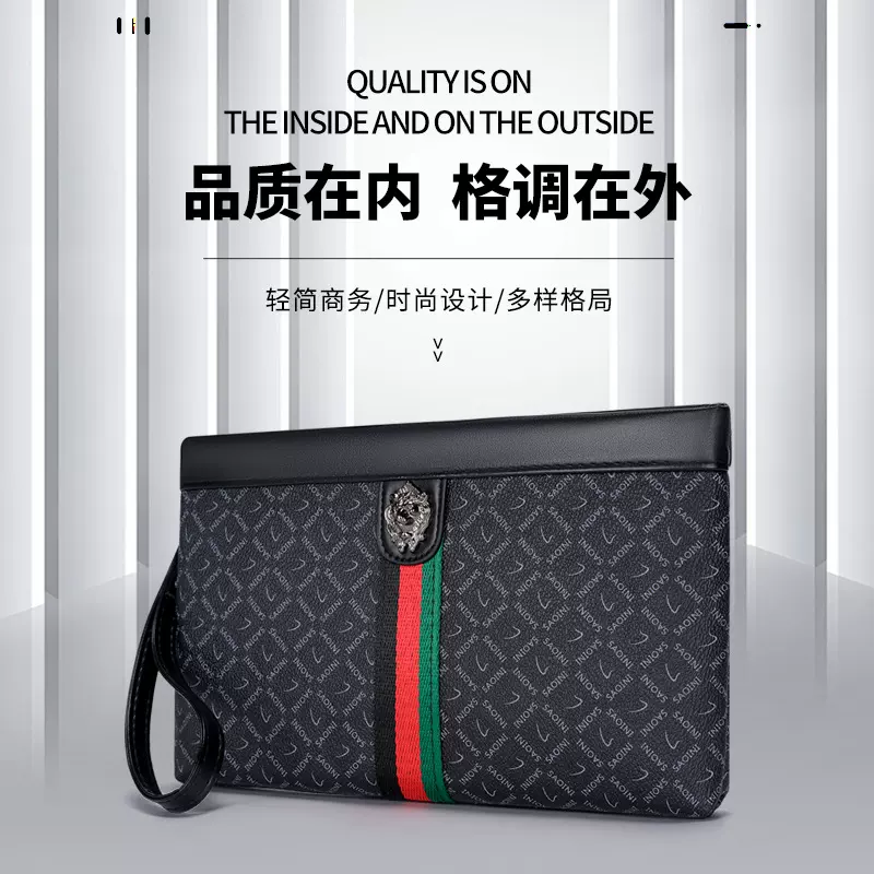 高级感品牌男士手拿包商务信封包男款时尚手包潮流男手抓包大容量