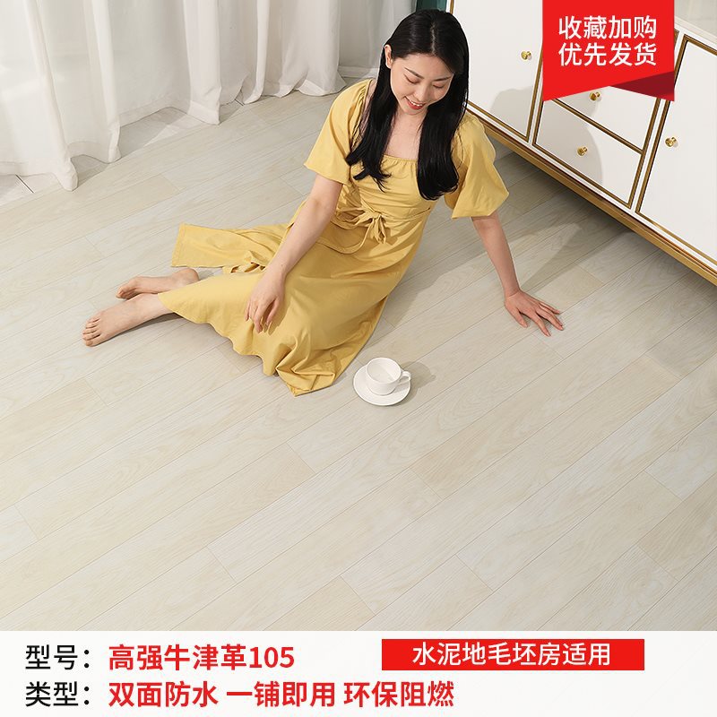 고강도 옥스포드 가죽 105