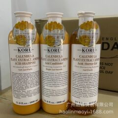 リレンコキンセンカアミノ酸柔順潤い保湿シャンプーコンディショナー入浴剤1000ml