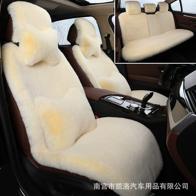 Thickeneded One-Piece Cushion 2022 — Wool pad - standard-model-without-headrestlumbar-support-beige-luxury-model