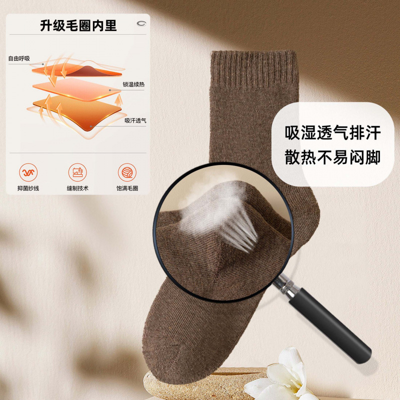 诸暨袜男女秋冬季加绒加厚保暖毛圈冬款秋冬中筒袜厚冬长筒棉跨境|undefined