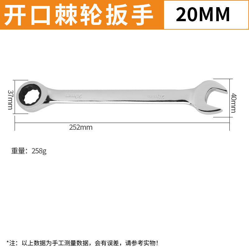 Llave de trinquete de doble propósito 6 - 24mm apertura rápida automática llave de abertura de ciruela herramienta de hardware de reparación de automóviles