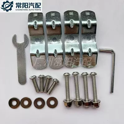 Motorcycle trunk hook, aluminum alloy screw buckle - 1-set-of-trunk-fixing-accessories