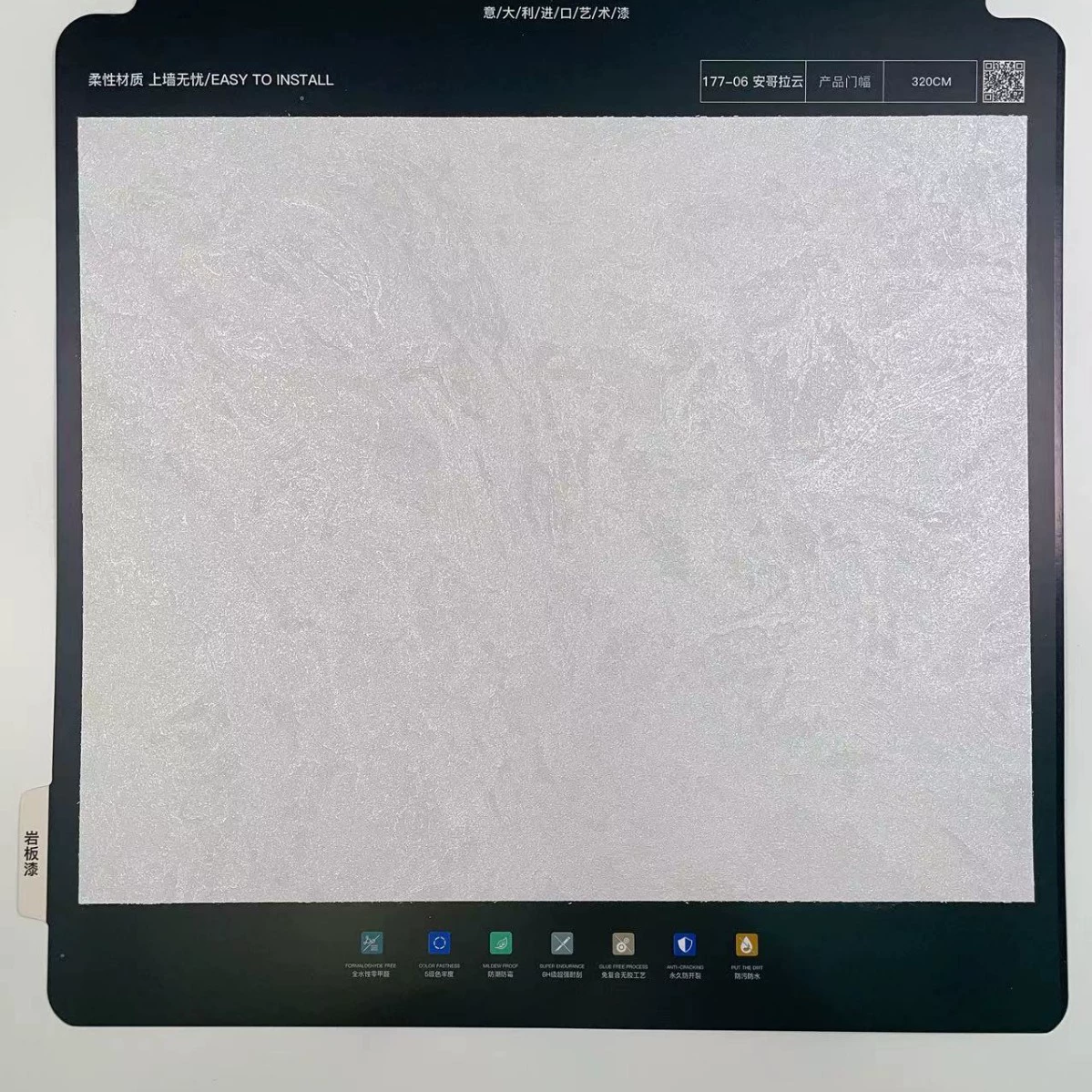 Настенное покрытие-краска (wall cloth), водоотталкивающее и устойчивое к царапинам, для спальни и гостиной, 35 цветов