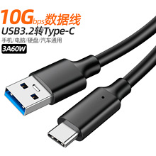 Type-C������USB3.2�DTypeC��ݔ��10GbpsӲ�P��܇�d3A60WPD���