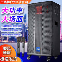 広場舞レバー音響演出家庭用ktv bluetoothスピーカー無線マイク屋外スピーカーk歌大出力