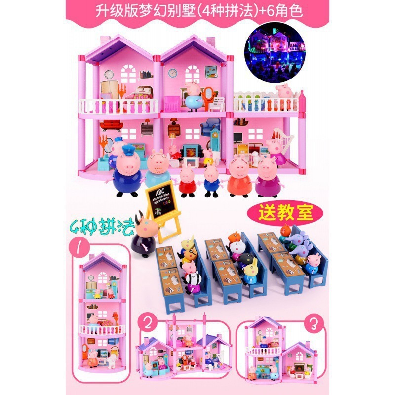 小猪儿童佩奇过家家玩具佩琪公仔女童车一家四口房子玩偶套儿童包|undefined