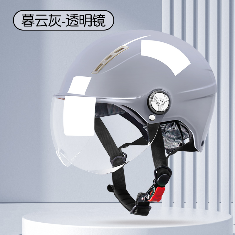 3C Certified: Universal Auto Parts and Accessories - 3ca-class-dusk-cloud-gray-hd-short-visor