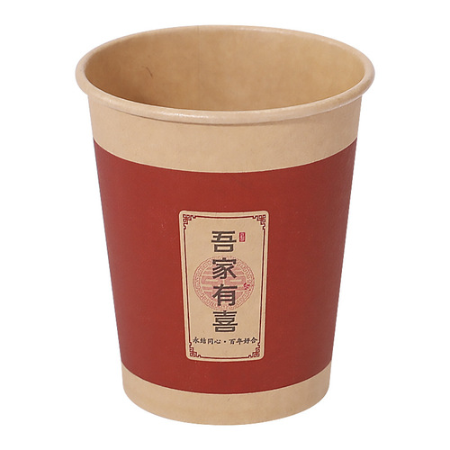 Complete Set of Wedding Supplies - Red Double-layered Paper Cups with Double Happiness Character for Home Use, Wedding and Celebration - Festive Disposable Cups