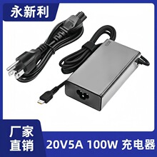 �m����100W�Pӛ����X�Դ�m����20V-5A�ӿ�Type-C�����