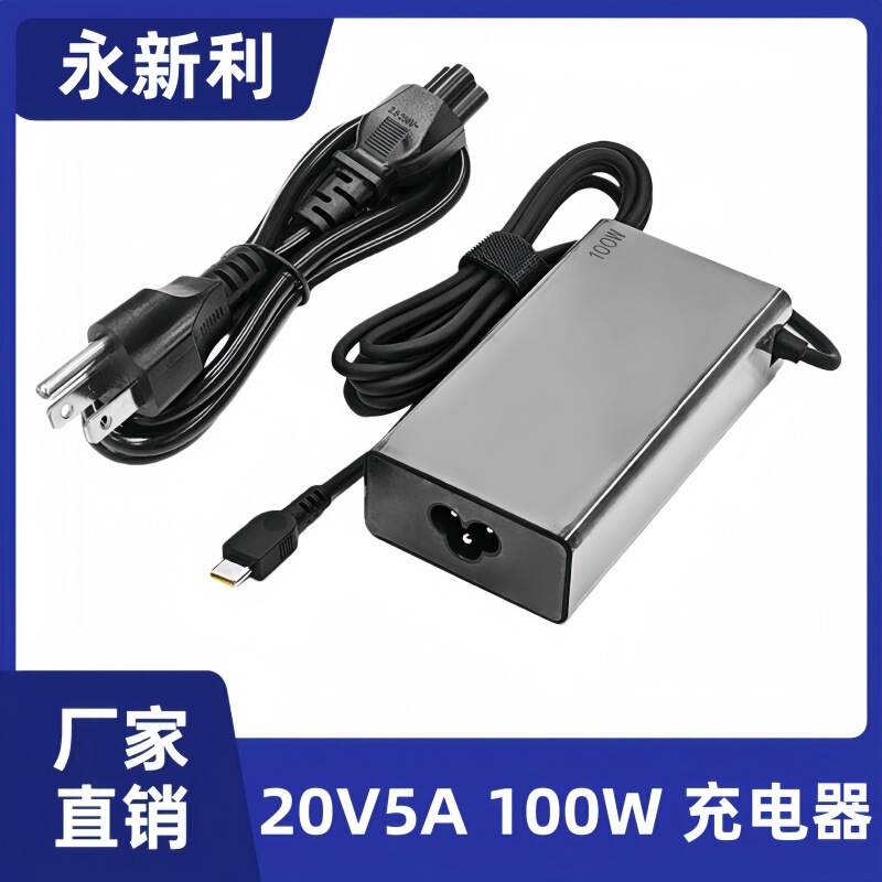 Suitable for Lenovo 100W Laptop Power Adapter 20V Interface Type-C Charger Suitable for Lenovo 100W Laptop Power Adapter 20V Interface Type-C Charger
