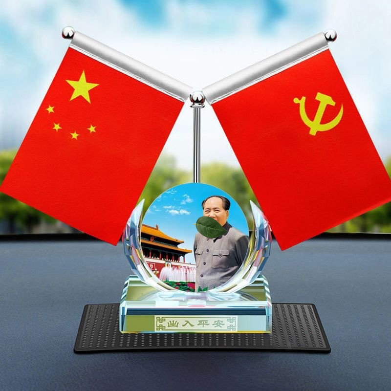 Car decoration ornaments, five-star red flag for cars, high-end office desk decorations, men's perfume accessories