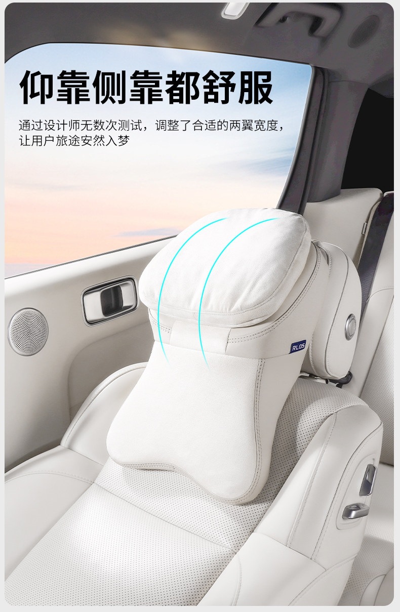 Rlos Is Suitable for Maybach Second-Generation Car Headrests, Mercedes-Benz Ideal Neck Pillows, High-End Seat Pillows, and Backrest Pillows