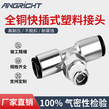 �S��ֱ�N������Ͽ����^ ���ٚ�ӿ����^ T����ͨ���Ͽ�尴