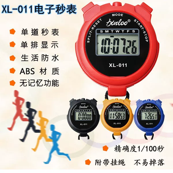 Stopwatch Timer Training Track and Field Sports Sports Teacher Electronic Watch Digital Running Fitness Countdown