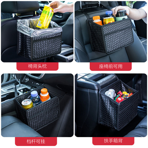 In-car hanging garbage bag, car-mounted multi-functional folding trash can, large-capacity storage box, car interior supplies