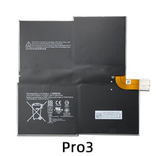 适用于Pro3 Pro4 Pro5 Pro7 笔记本电脑内置平板充电电板锂电池组