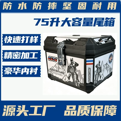 drivers, universal for scooters and motorcycles — Electric car tail box
