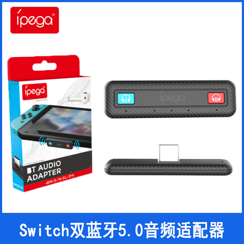 Switch Dual Bluetooth 5.0 Audio Adapter Mini Receiver PS4/NS Lite Wireless Headphone TraNSmitter Switch Dual Bluetooth 5.0 Audio Adapter Mini Receiver PS4/NS Lite Wireless Headphone TraNSmitter