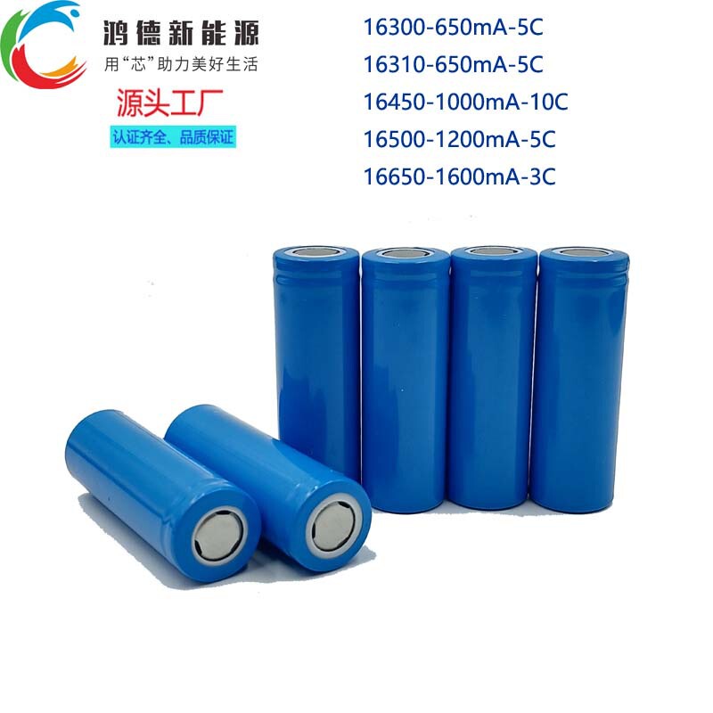 Hongde Battery 16300 16310 16500 16650 Cylindrical Lithium Battery Factory Wholesale Direct Supply Battery