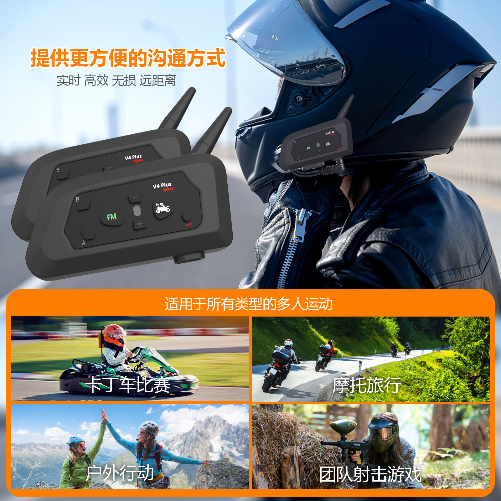 V4plus casco auriculares bluetooth 4 personas en tiempo real intercomunicador 1500m función FM