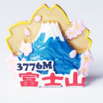 후지산
