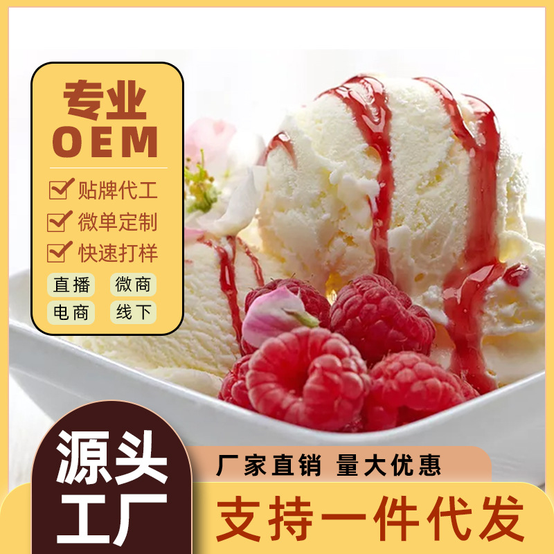 Soft Ice Cream Powder Homemade Sundae Ice Cream Powder Ingredients Commercial Milk Flavor Strawberry 1kg Baking Dessert