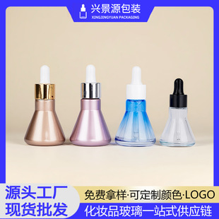 �F؛���l15ml30ml�F��ƿ ���͵ι�ƿ ����ӡ��ƿ���yƷԭҺ���bƿ