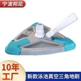 游泳池;泳池水处理;其他家务清洁