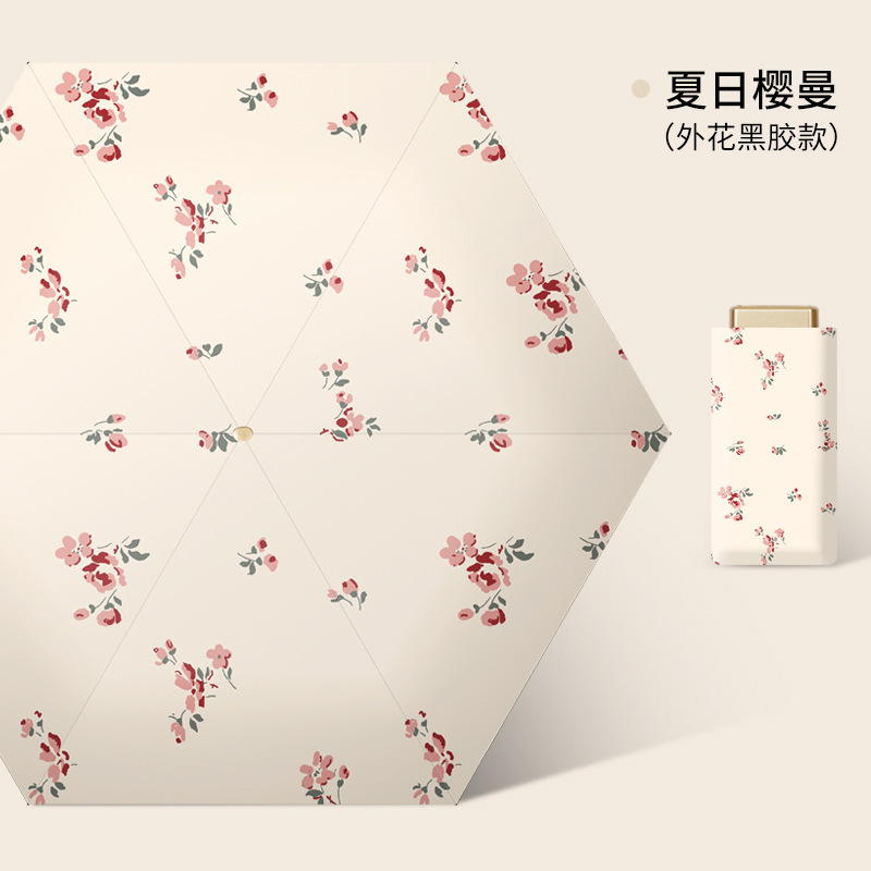 晴雨伞折叠超轻小扁六折伞防晒遮阳太阳伞防紫外线mini口袋伞|undefined