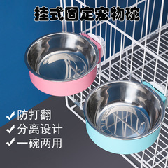 猫の碗のペットの碗の食器のステンレスの猫の吊り下げ式のかごの猫の食糧のウサギのたらいの犬の碗は水のたらいをひっくり返すことを防ぎます。