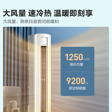 海.信3匹三級能效冷暖變頻冷暖自清潔空調櫃機KFR-72LW/A190-X3