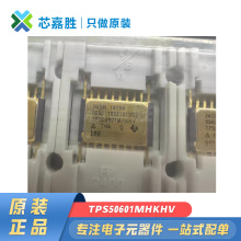 TPS50601MHKHV  5962-1022101VSC ���bCFP-20 ���� �_�P������ IC