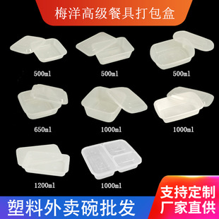 ÷��߼��;�һ���Ժ��ղͺи߼��L������������u���òͺ����l