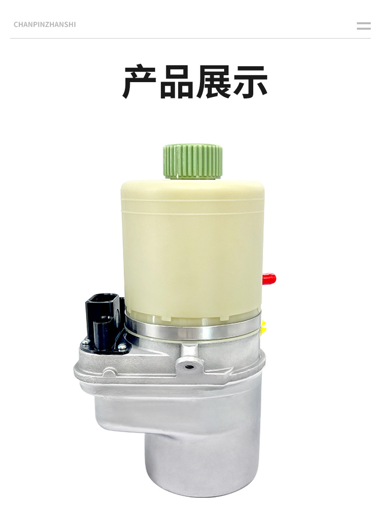Suitable for Volkswagen Polo Electric Power Steering Pump Audi A1 Auto Parts 6R0423156Ab6Q0155C