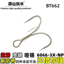 ��������Ϳ��BT662 K��չ�Kê��6066-3X-NP·��3����ǿ������