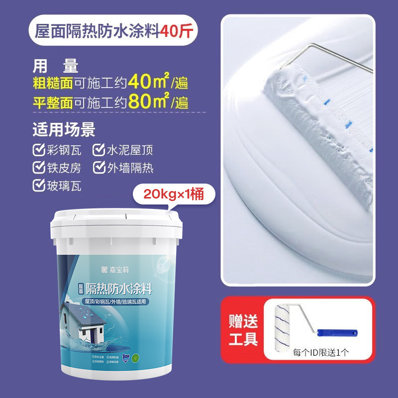 Carpoly 防水コーティング屋根漏れ修理材コーキング接着剤防水接着剤漏れ修理亀裂浸透漏止めキング|undefined
