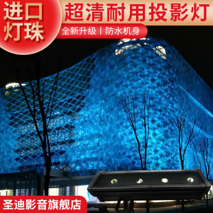 Outdoor Waterproof Waterprint Light Wall Wash Light Dynamic Water Ripple Ocean Wave Light Lighting Landscape Light