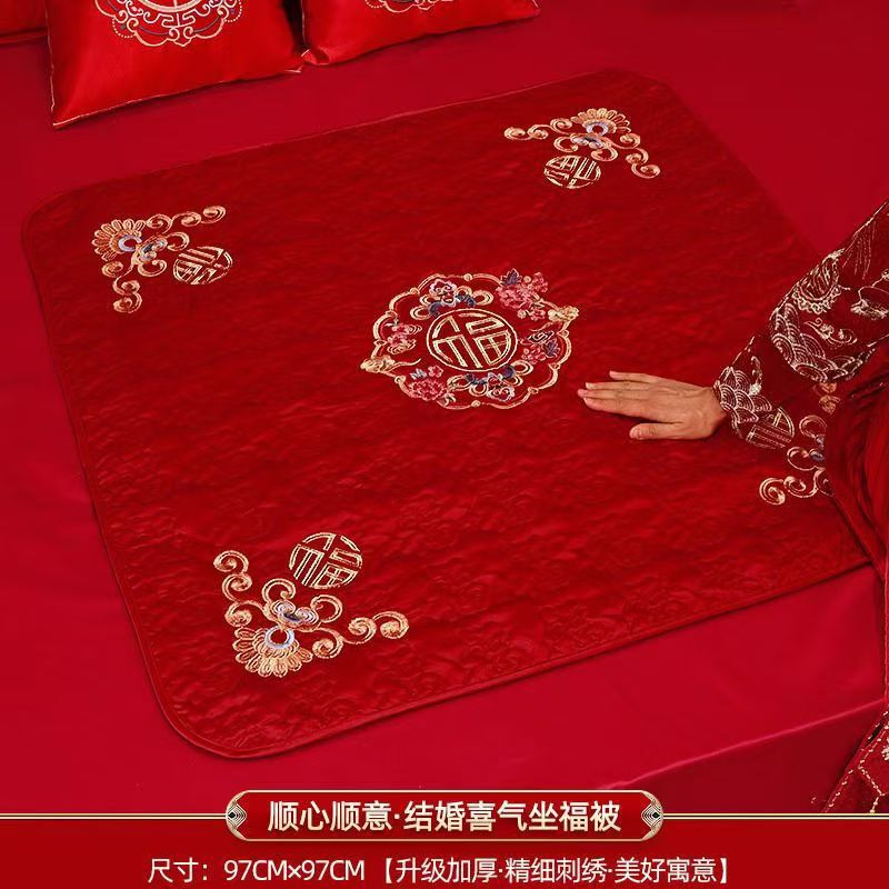 超划算结婚福被喜被坐福垫新娘喜垫婚房布置装饰压床小褥一件起批|undefined