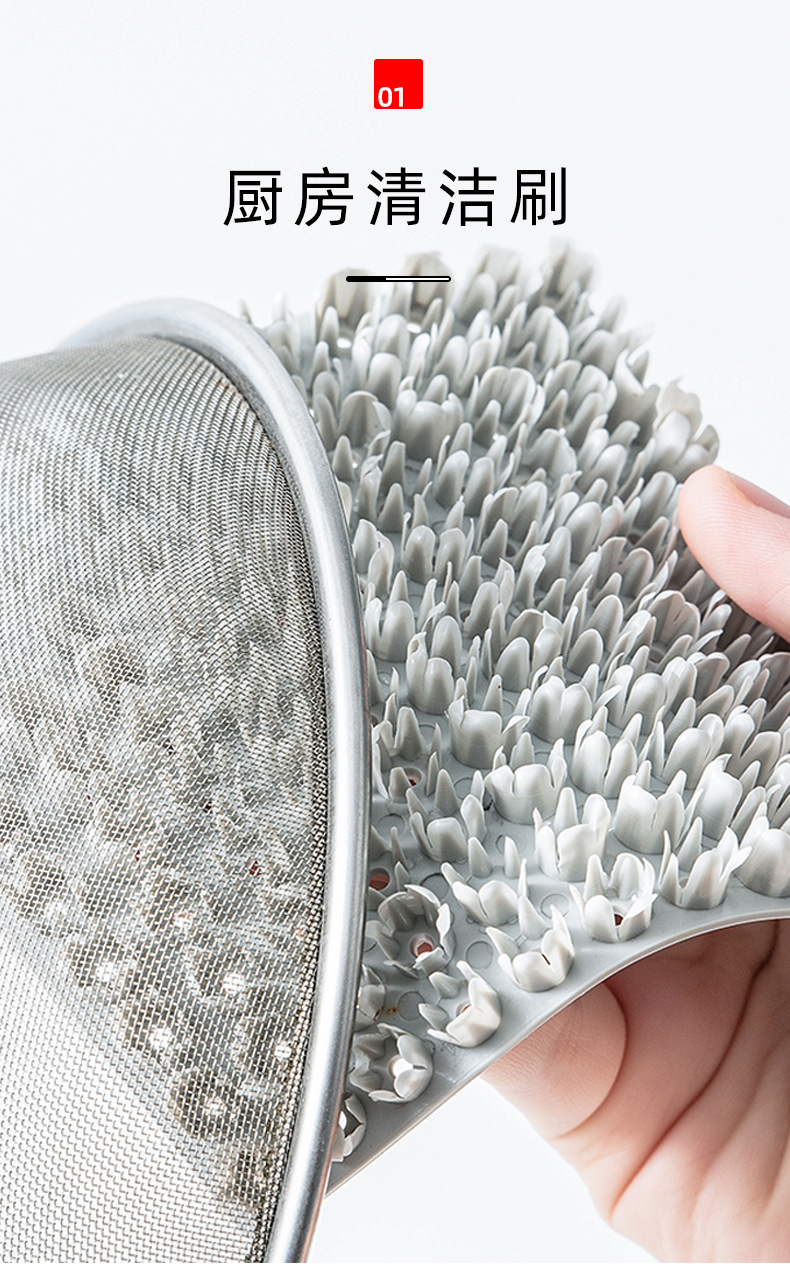 FTK266厨房多功能清洁刷-新版_01.jpg