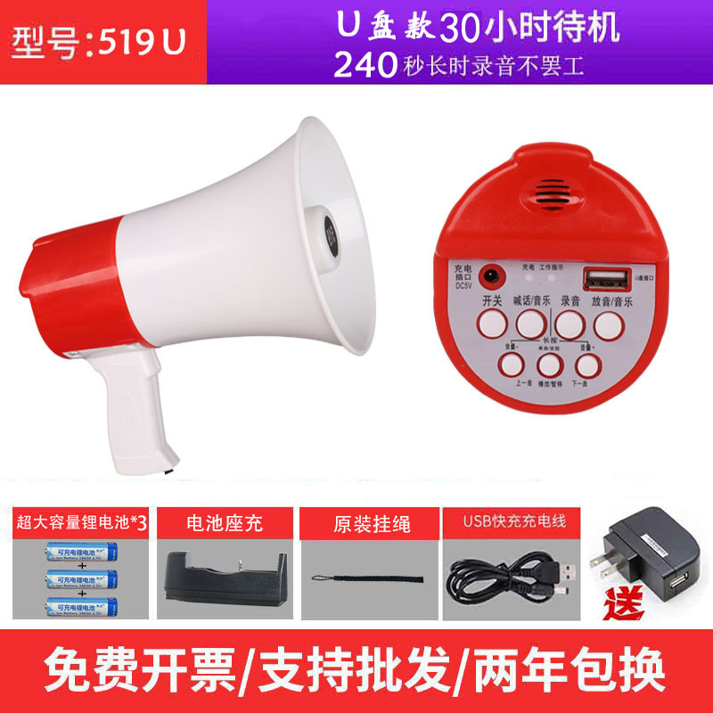 卸売りの功翔の大きいパワーの拡声器のスピーカーの携帯型の露店はスピーカーのスピーカーを売ります。|undefined