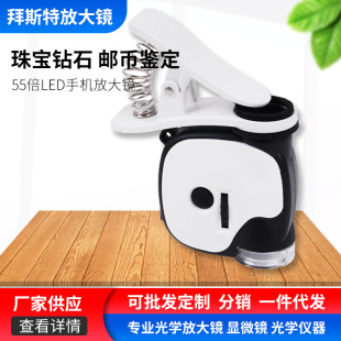 ����led�Ŵ��R���l 55���֙C�錚����荽�����a�]���b�� TH7004D