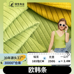 5*2欧韓条純綿坑条生地250g坑条tシャツ生地高弾底シャツニット5x4羅紋布