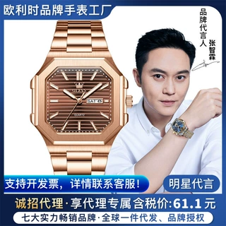 厂家批发欧利时品牌石英手表男时尚鹦鹉螺双日历防水男士手表男表