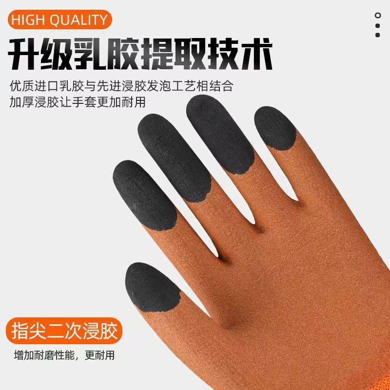 加绒加厚毛圈发泡劳保手套保暖耐磨防滑超厚浸胶工地建筑防护批发|undefined