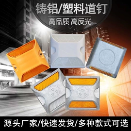 防眩板;交通安全标识;防撞设施