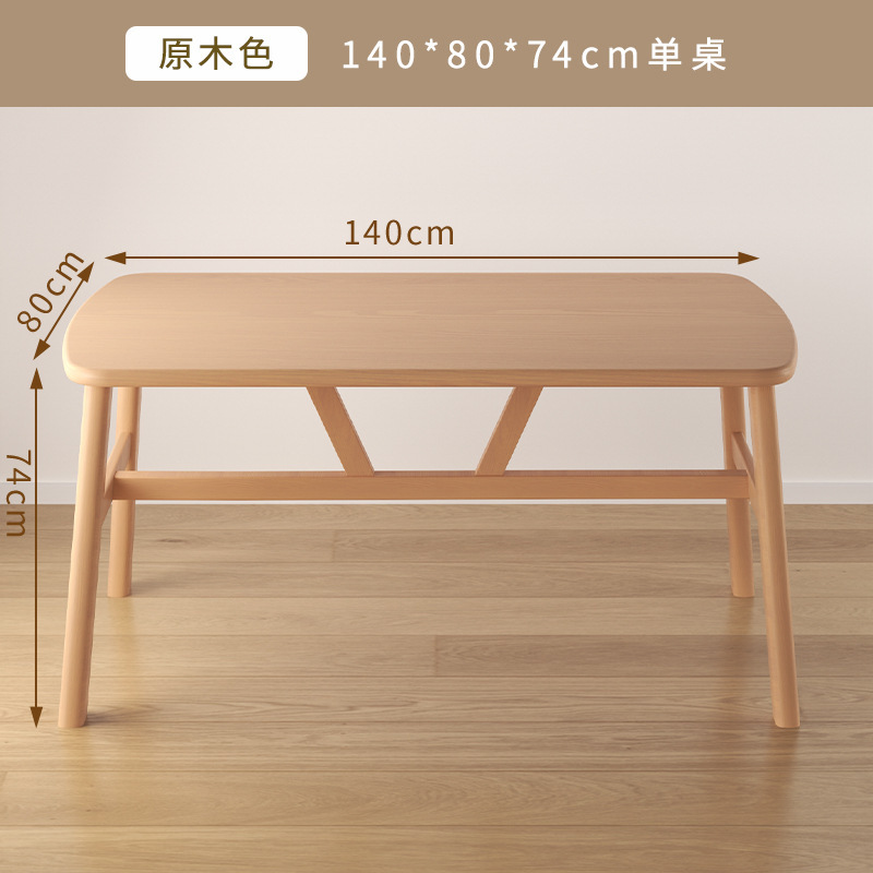 北欧餐桌简约小户型家用饭桌子出租房用简易餐桌椅长方形吃饭桌子|undefined