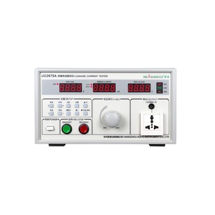 UC2675E of 500VA active passive leakage current detector safety gauge