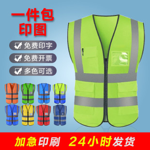 Reflective Vest Safety Vest Labor Protection Workwear Large Construction Site Construction Breathable Amazon One Piece Wholesale Manufacturer